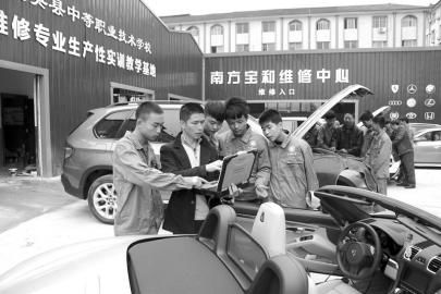 大英縣中等職業學校通過“引企入?！?，將企業維修中心建到了校園內，圖為企業專業技師向學生講解高檔轎車的保養維修技巧。