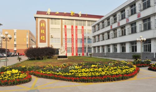 唐山市第一職業中專好在哪里？為什么大家都選擇它？
