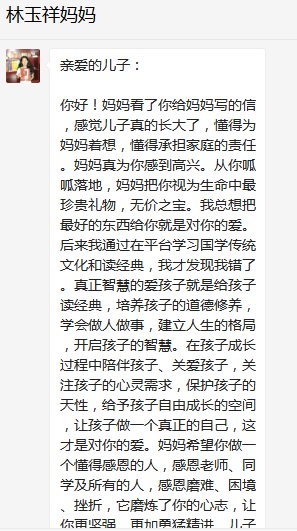 總有奇跡在這里誕生——唐山森泰教育升1報道：《感恩你，一路相隨伴著我！》   