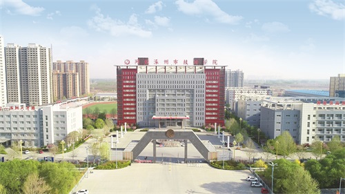 涿州技師學院可以學習3D打印技術嗎？   