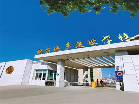 煙臺哪里可以學機電一體化？
