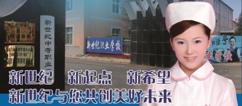 張家口幼師學校有什么優勢？