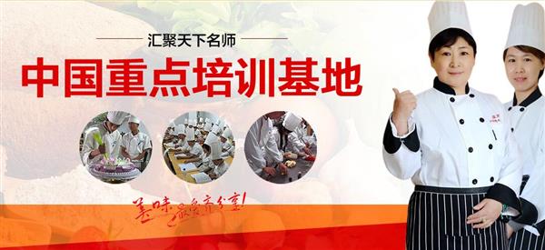 煙臺波絲蒂中西糕點培訓學校怎么樣？好不好呢？