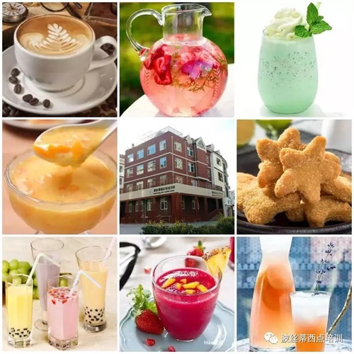 煙臺波絲蒂學校7月22日時尚冰品冷飲咖啡班開課啦！