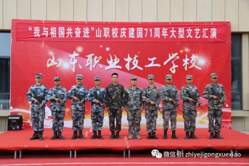 山東職業技工學校管理嚴嗎？