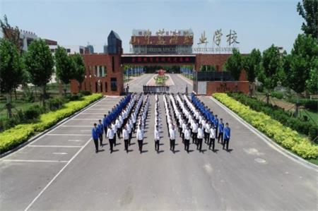藍海職業學校怎么樣？
