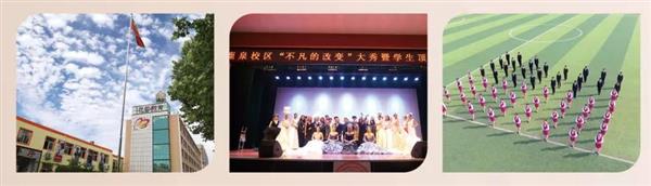 石家莊花都形象藝術學校是怎樣的培養模式？