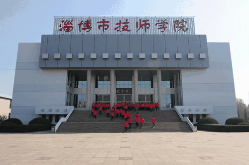 淄博市技師學院學生畢業后能享受哪些政策？