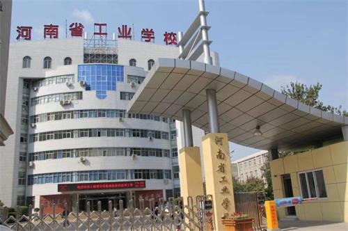 河南省工業學校電商管理與運營專業怎么樣？好就業嗎？