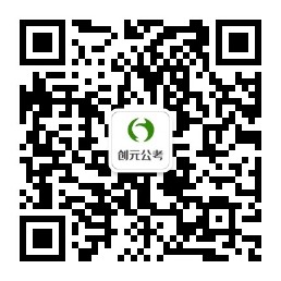 編制和公務員有哪些不同？