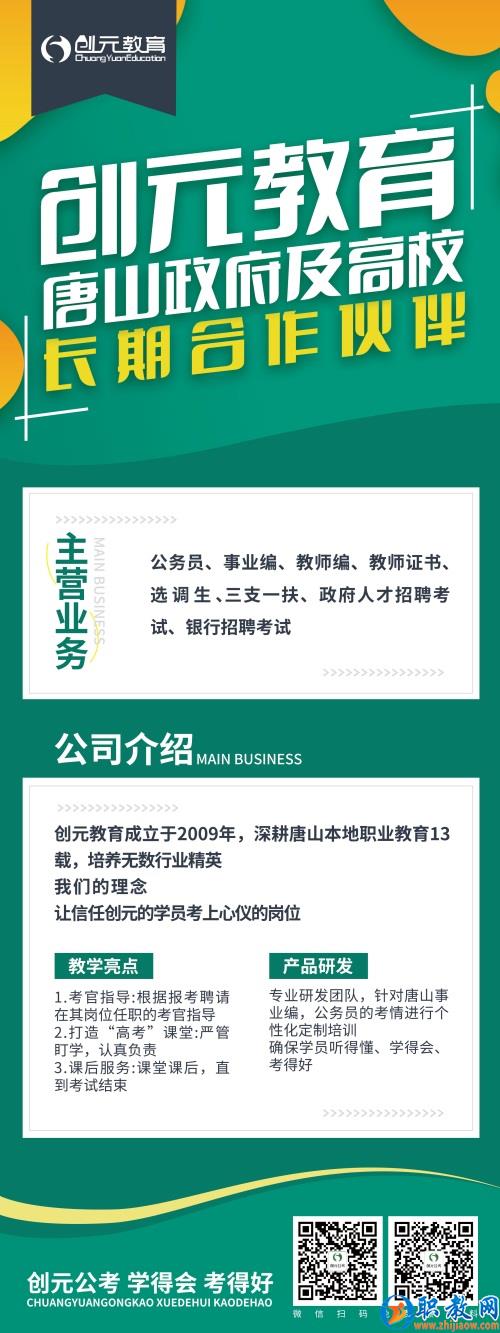 看看你符合2022省考報名條件嗎？