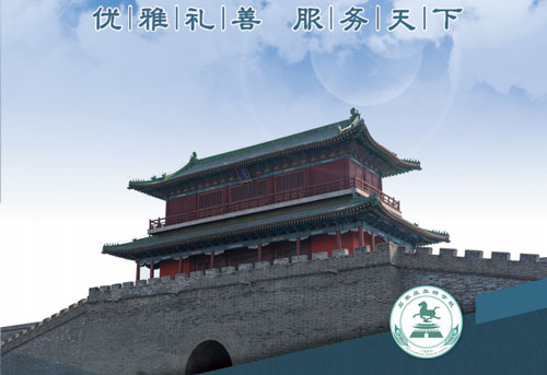 石家莊旅游學校能學導游專業嗎？   