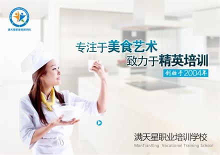 青島滿天星職業培訓學?？梢詫W做咖啡嗎？
