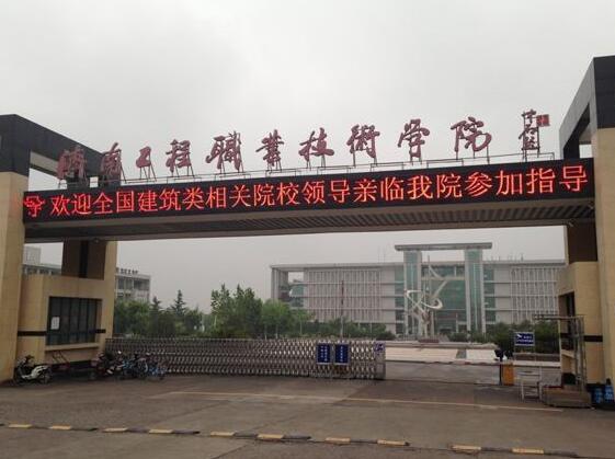 橋梁施工都有哪些注意事項？聽聽濟南工程職業技術學院怎么說！