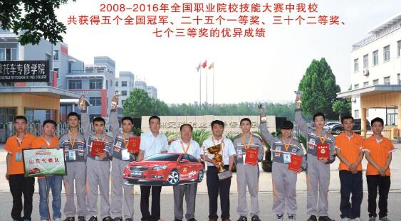 山東德州汽車摩托車專修學院都收什么樣的學員？