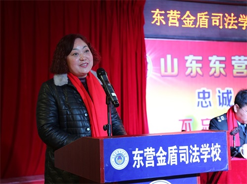 傳遞正能量！山東東營金盾司法學校隆重舉行期末表彰大會暨家長會