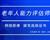 如何報考老年人能力評估師，需要什么條件？我來為您解答