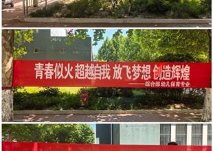 灤南職教中心：青春執筆戰高考 壯志凌..
