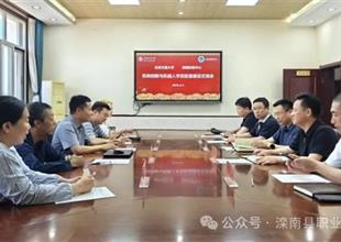 北京交通大學與灤南職教中心共謀實驗室..