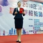 唐山幼兒師范?？茖W校：優秀教師高陽