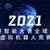 豐潤職教中心參加虛擬機器人奧林匹克競賽活動紀實：讓思維沸騰，讓創造先行——豐潤區綜合職業技術教育中心