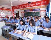 學員風采